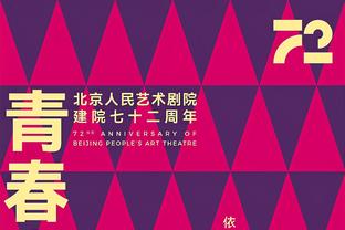 ?疯狂打铁！哈迪半场9中1&三分6中1得到3分4助